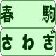 定期講習 16時の部 @ 郡上八幡旧庁舎記念館 | 郡上市 | 岐阜県 | 日本