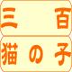 定期講習 17時の部 @ 郡上八幡旧庁舎記念館 | 郡上市 | 岐阜県 | 日本